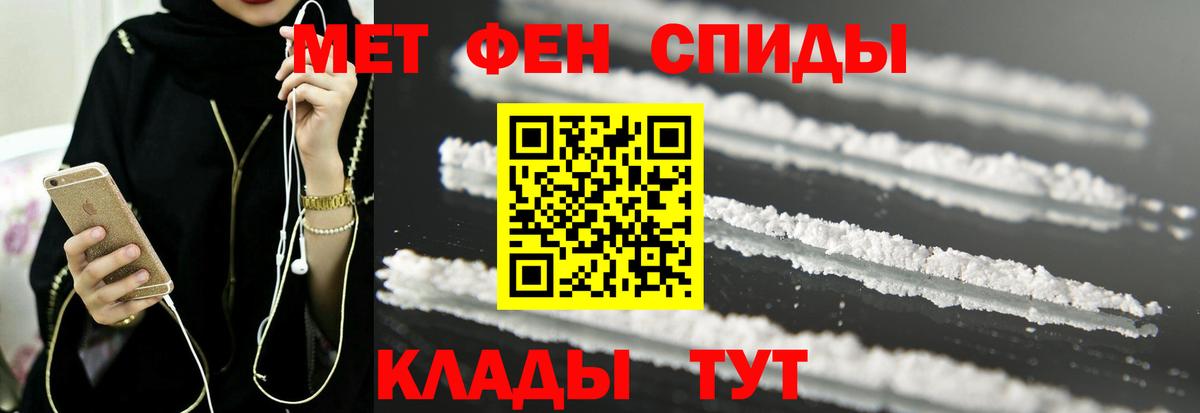 Amphetamine VHQ Комсомольск-на-Амуре