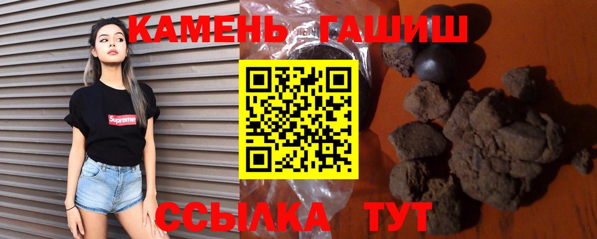 ГАШ AMNESIA HAZE  ГАШИШ VHQ  Вход с VPN  Комсомольск-на-Амуре 