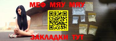 кокаин перу Камышлов