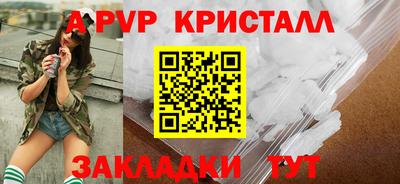 мдма Канаш