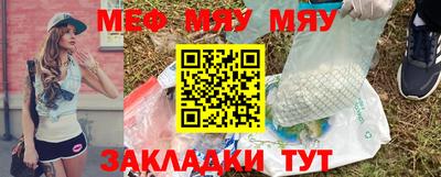 мдма Канаш