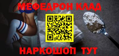мдма Канаш