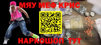 кокаин перу Камышлов