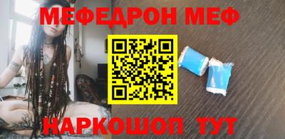 мдма Канаш