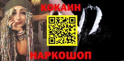синтетический гашиш Кингисепп