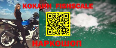 мдма Канаш