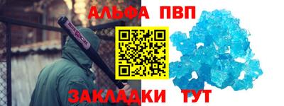 кокаин перу Камышлов