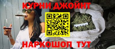 кокаин перу Камышлов