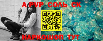 кокаин перу Камышлов