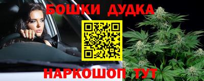 мдма Канаш