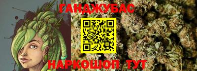 мдма Канаш