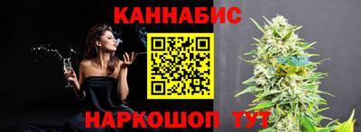 бошки Кинель