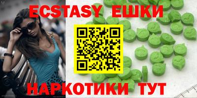 кокаин перу Камышлов