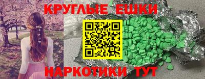 кокаин перу Камышлов