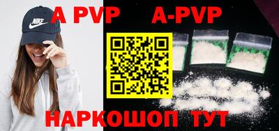 скорость mdpv Кандалакша
