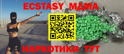 мдма Канаш