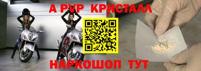 кокаин перу Камышлов