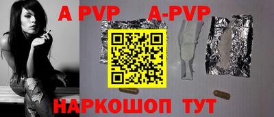 синтетический гашиш Кингисепп