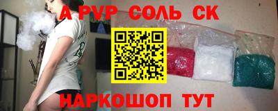 бошки Кинель