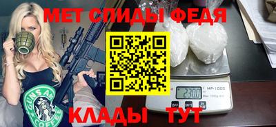 кокаин перу Камышлов