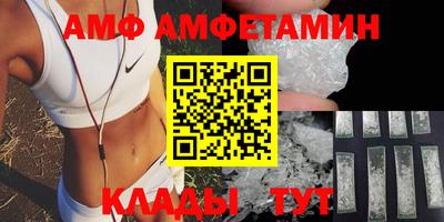 мдма Канаш