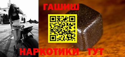 мдма Канаш