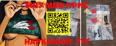 кокаин перу Камышлов