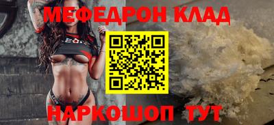 мдма Канаш