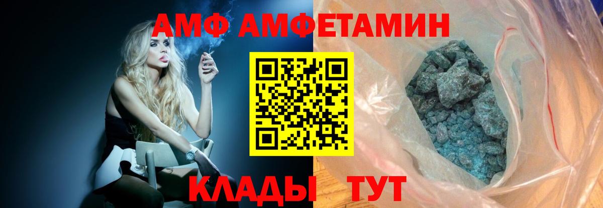 МЕТАМФЕТАМИН пудра Комсомольск-на-Амуре