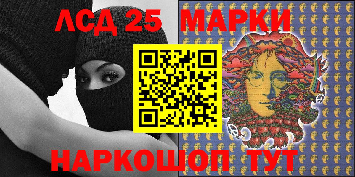 Марки NBOMe 1,8мг Комсомольск-на-Амуре
