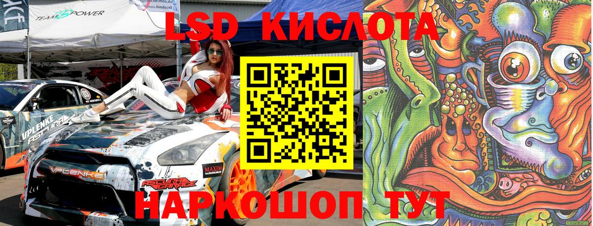 Наркотические марки 1500мкг  Наркотические марки  Наркотические марки 1500мкг  Комсомольск-на-Амуре  Вход с VPN 