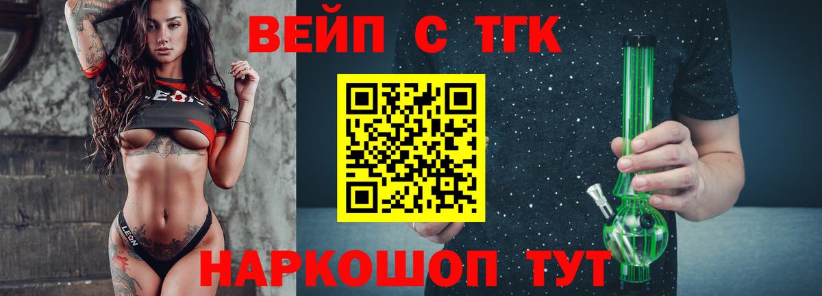 Дистиллят ТГК концентрат Комсомольск-на-Амуре