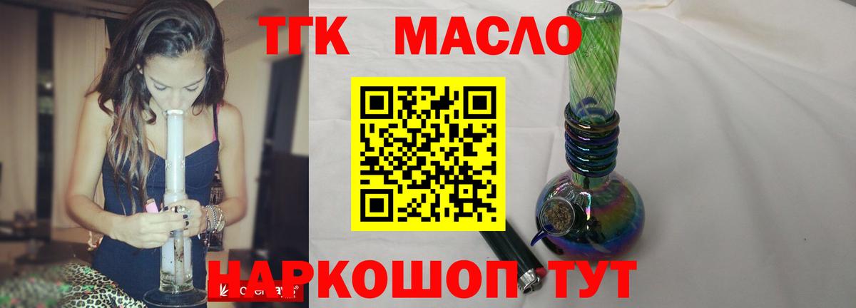Бошки Шишки  ГАШИШ  МДМА  Комсомольск-на-Амуре  Мефедрон кристаллы  Вход с VPN  Cocaine  Меф МЯУ МЯУ 