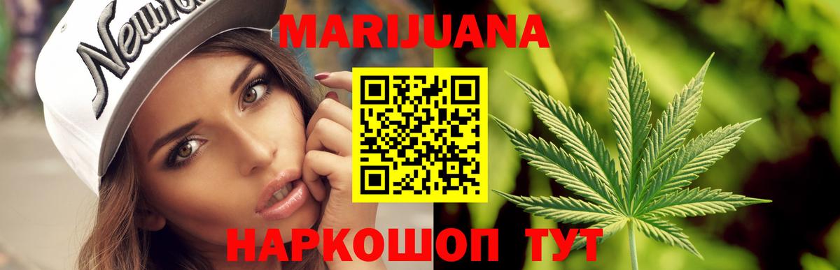 Шишки марихуана ГИДРОПОН  МАРИХУАНА AK-47  МАРИХУАНА Ganja  Вход с VPN  Комсомольск-на-Амуре 